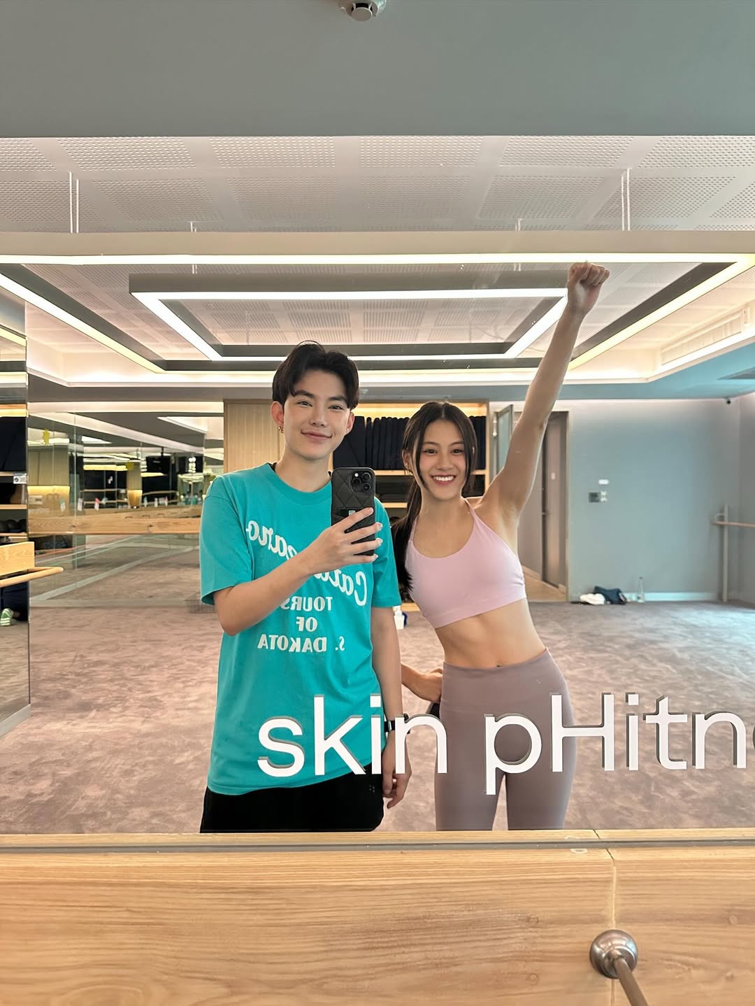 ติ๊นา - ศุภนาฎ จิตตลีลา