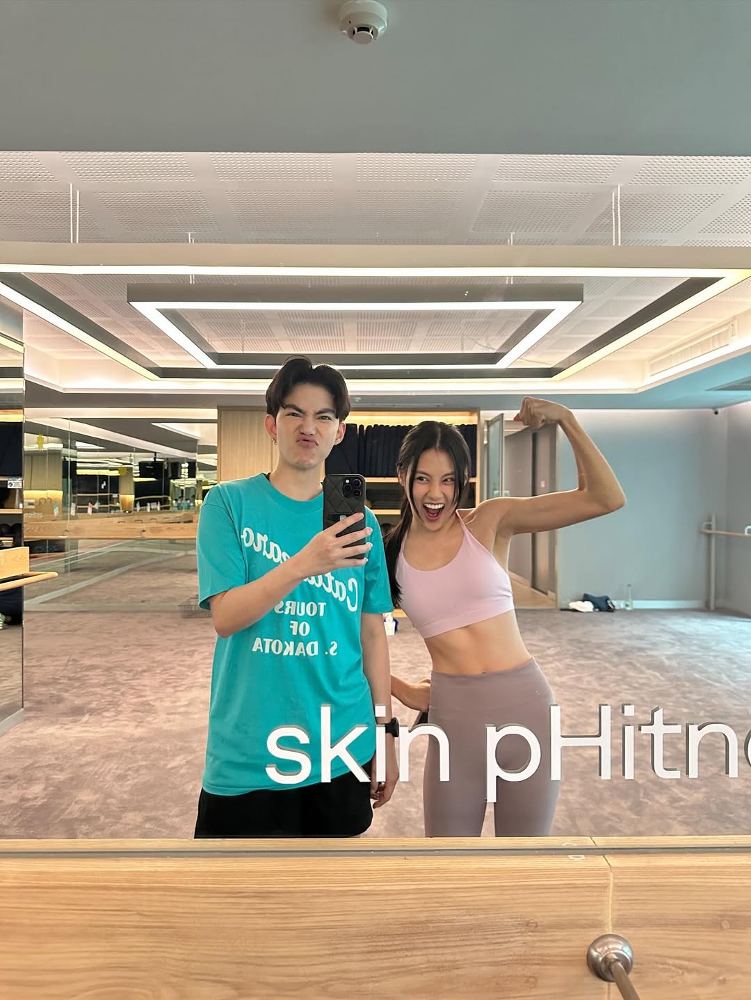 ติ๊นา - ศุภนาฎ จิตตลีลา