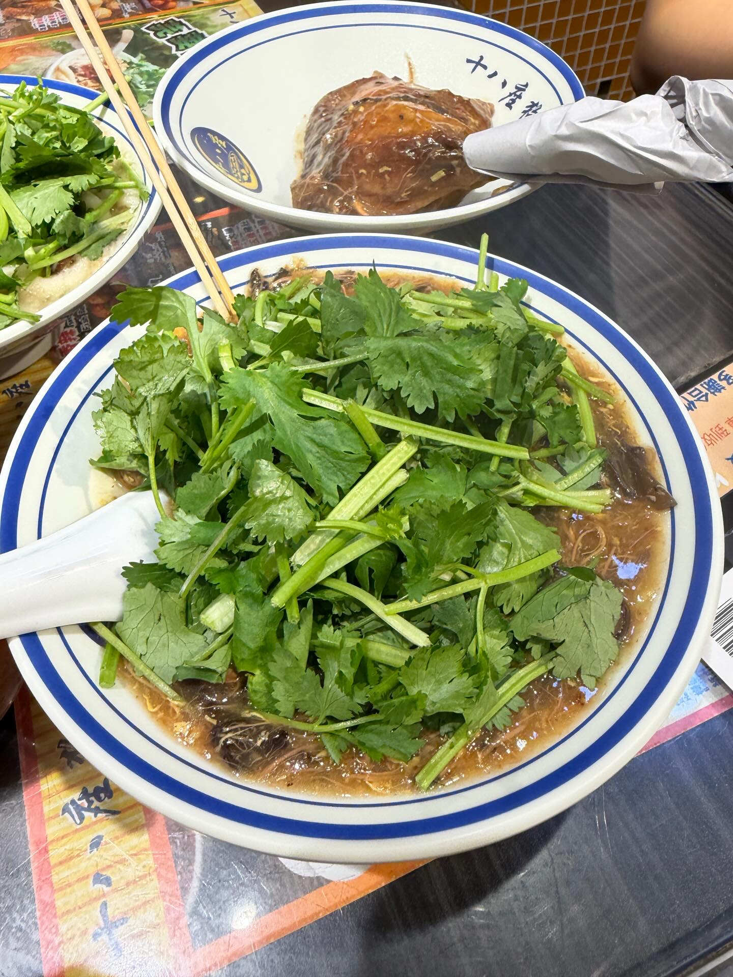 ติ๊นา - ศุภนาฎ จิตตลีลา