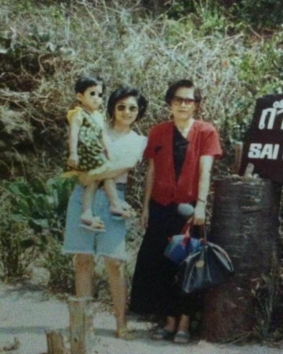 ติ๊นา - ศุภนาฎ จิตตลีลา