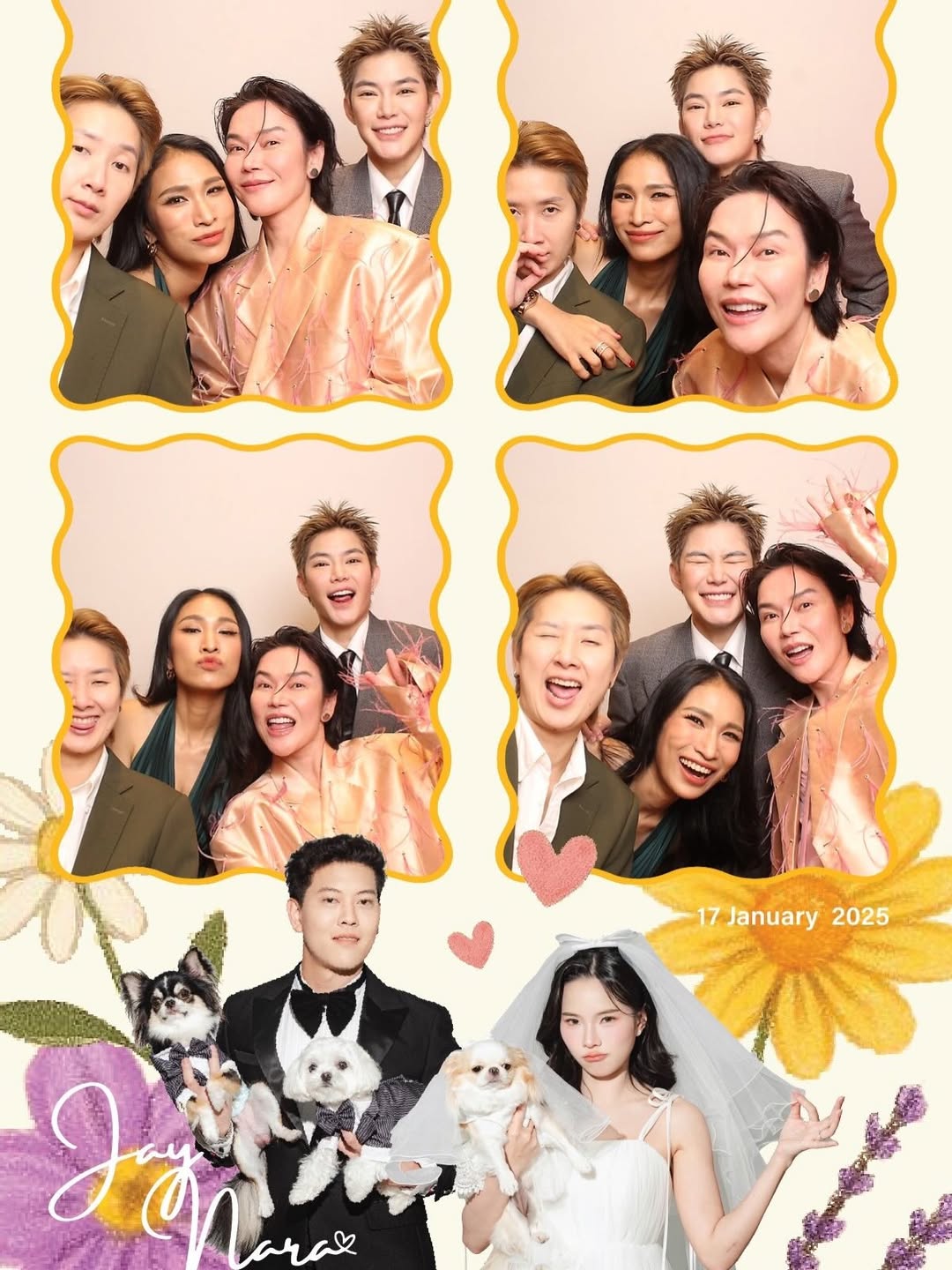 ติ๊นา - ศุภนาฎ จิตตลีลา