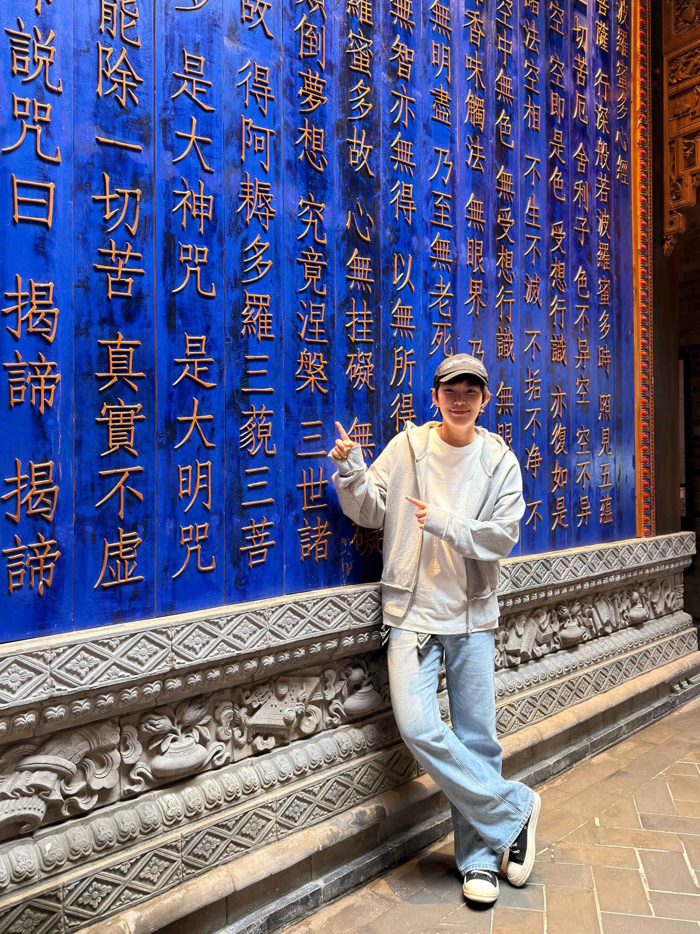 ติ๊นา - ศุภนาฎ จิตตลีลา