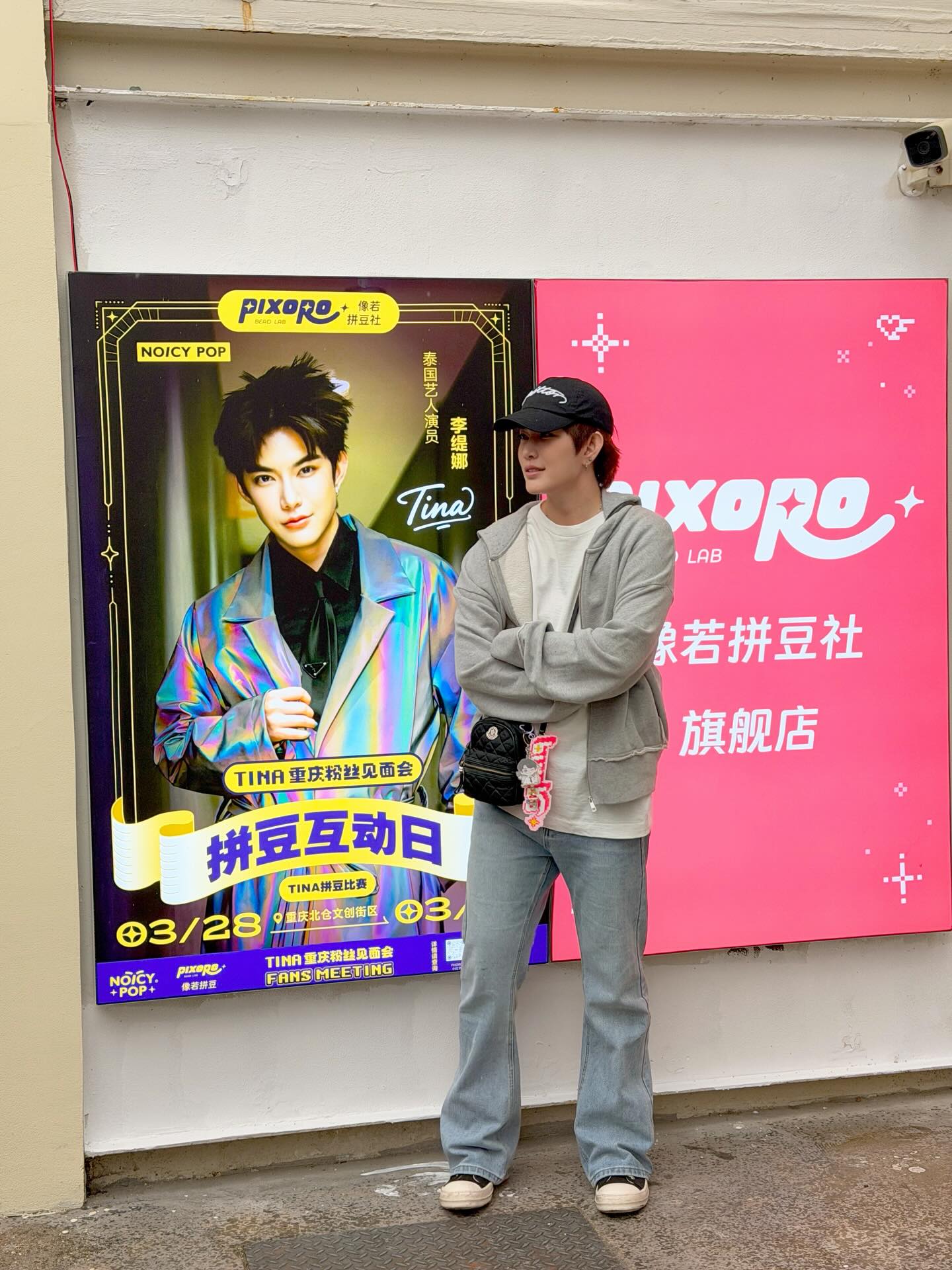 ติ๊นา - ศุภนาฎ จิตตลีลา