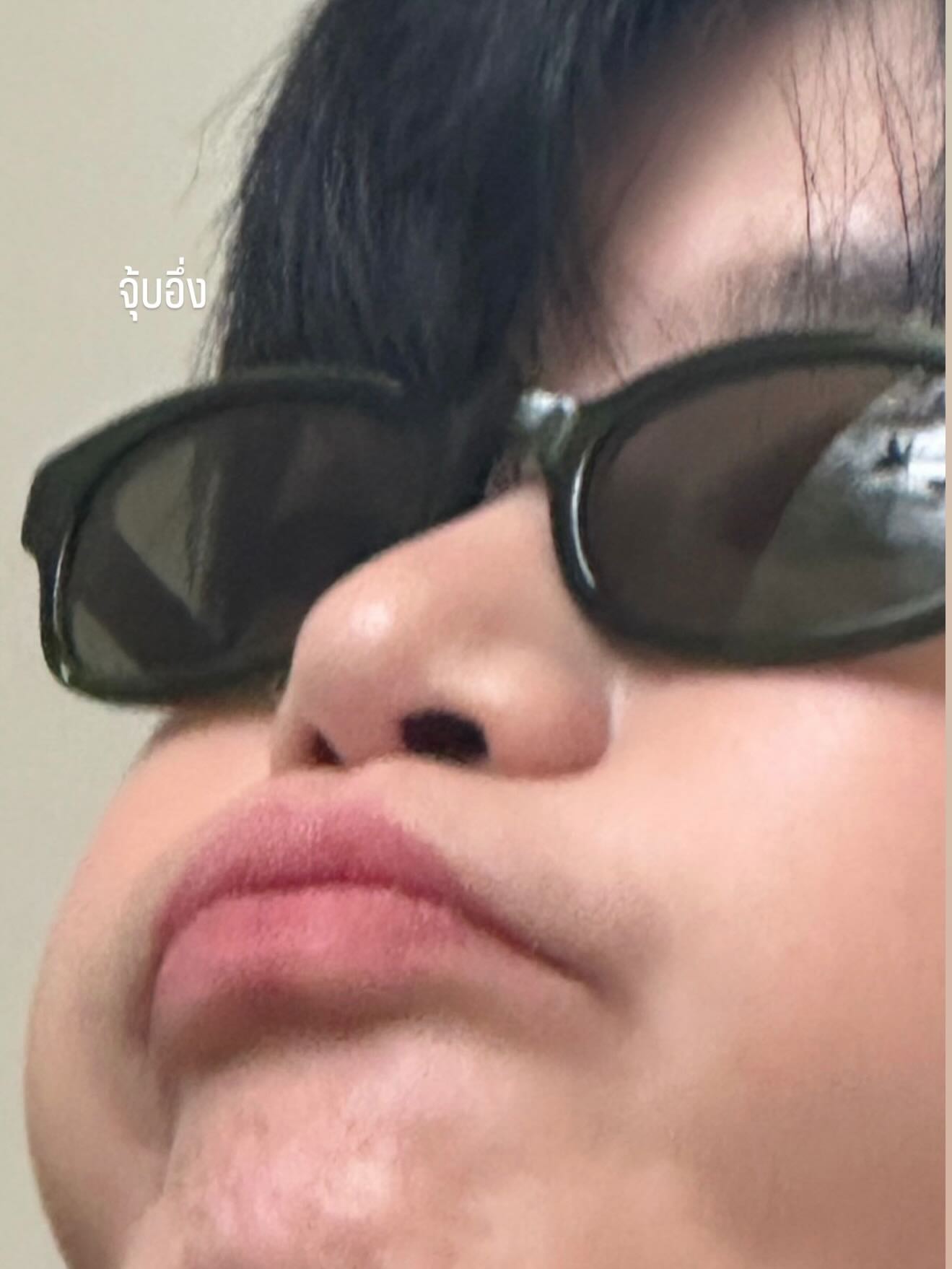 ติ๊นา - ศุภนาฎ จิตตลีลา