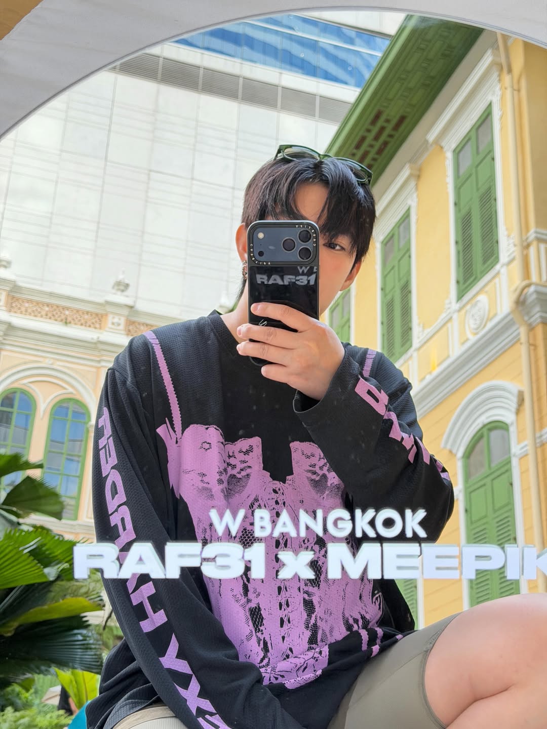 ติ๊นา - ศุภนาฎ จิตตลีลา