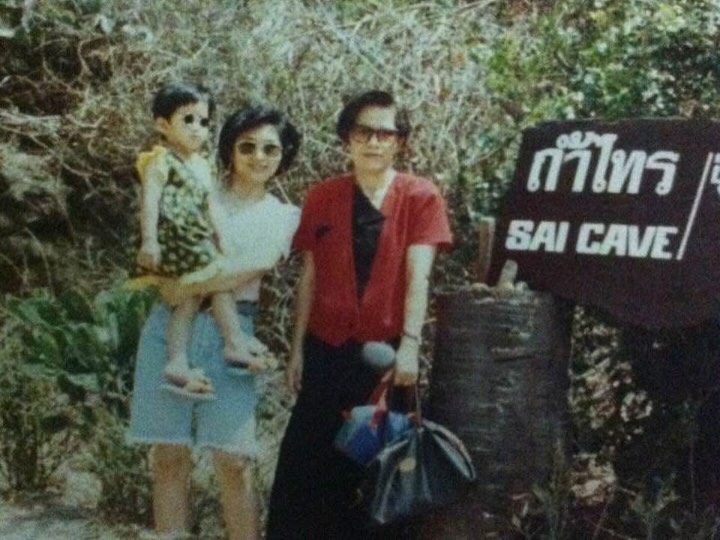 ติ๊นา - ศุภนาฎ จิตตลีลา
