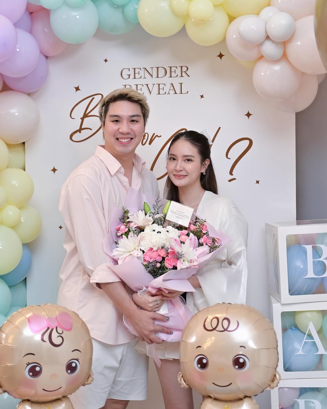 ไวท์ - ณวัชร์ พุ่มโพธิงาม