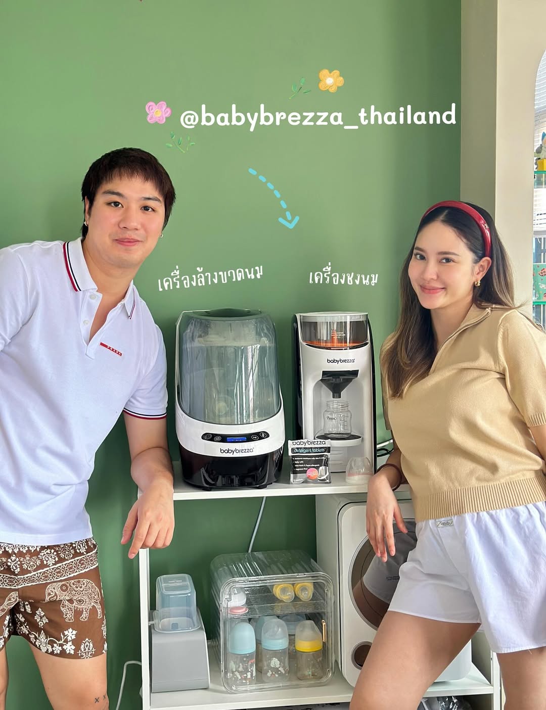 ไวท์ - ณวัชร์ พุ่มโพธิงาม