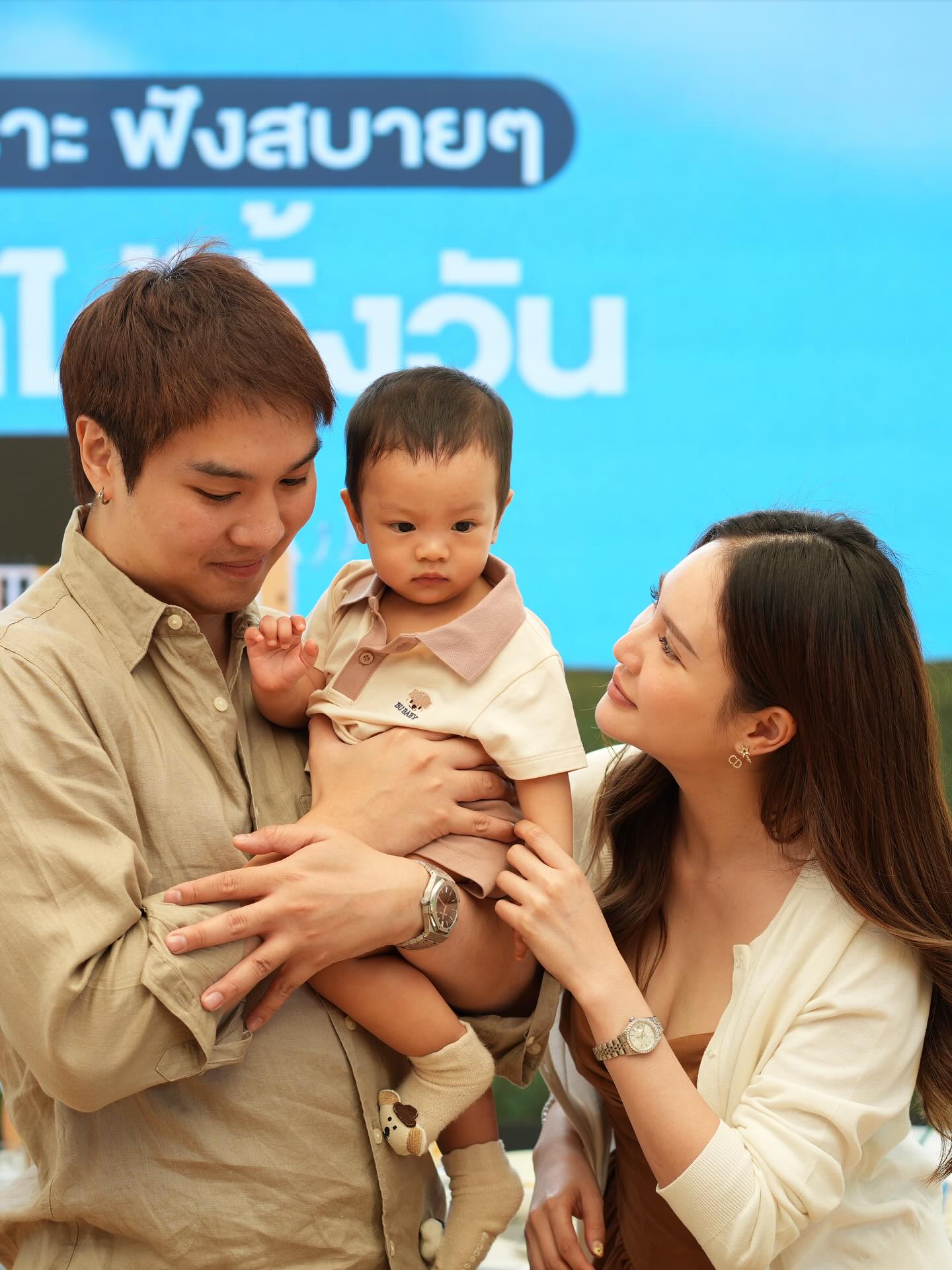 ไวท์ - ณวัชร์ พุ่มโพธิงาม