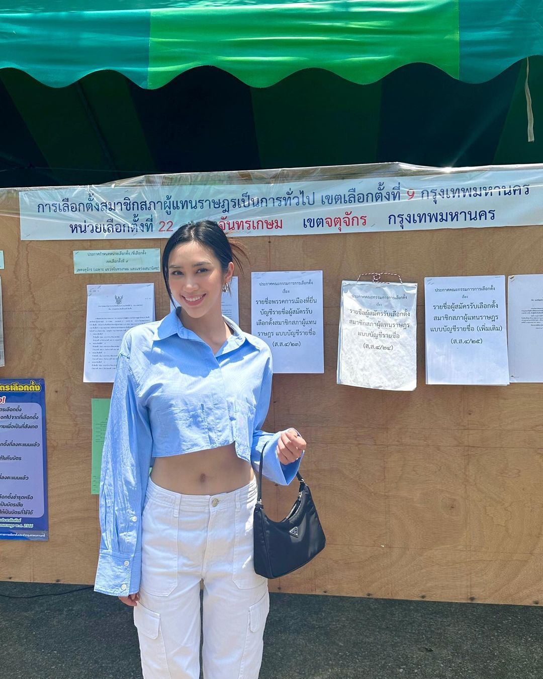 พลอย - รัญดภา มันตะลัมพะ