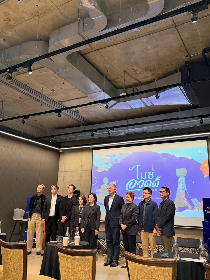 พลอย - รัญดภา มันตะลัมพะ