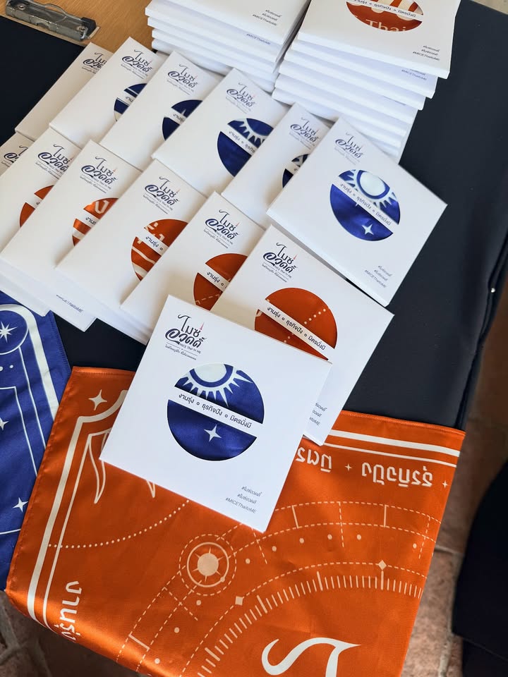 พลอย - รัญดภา มันตะลัมพะ