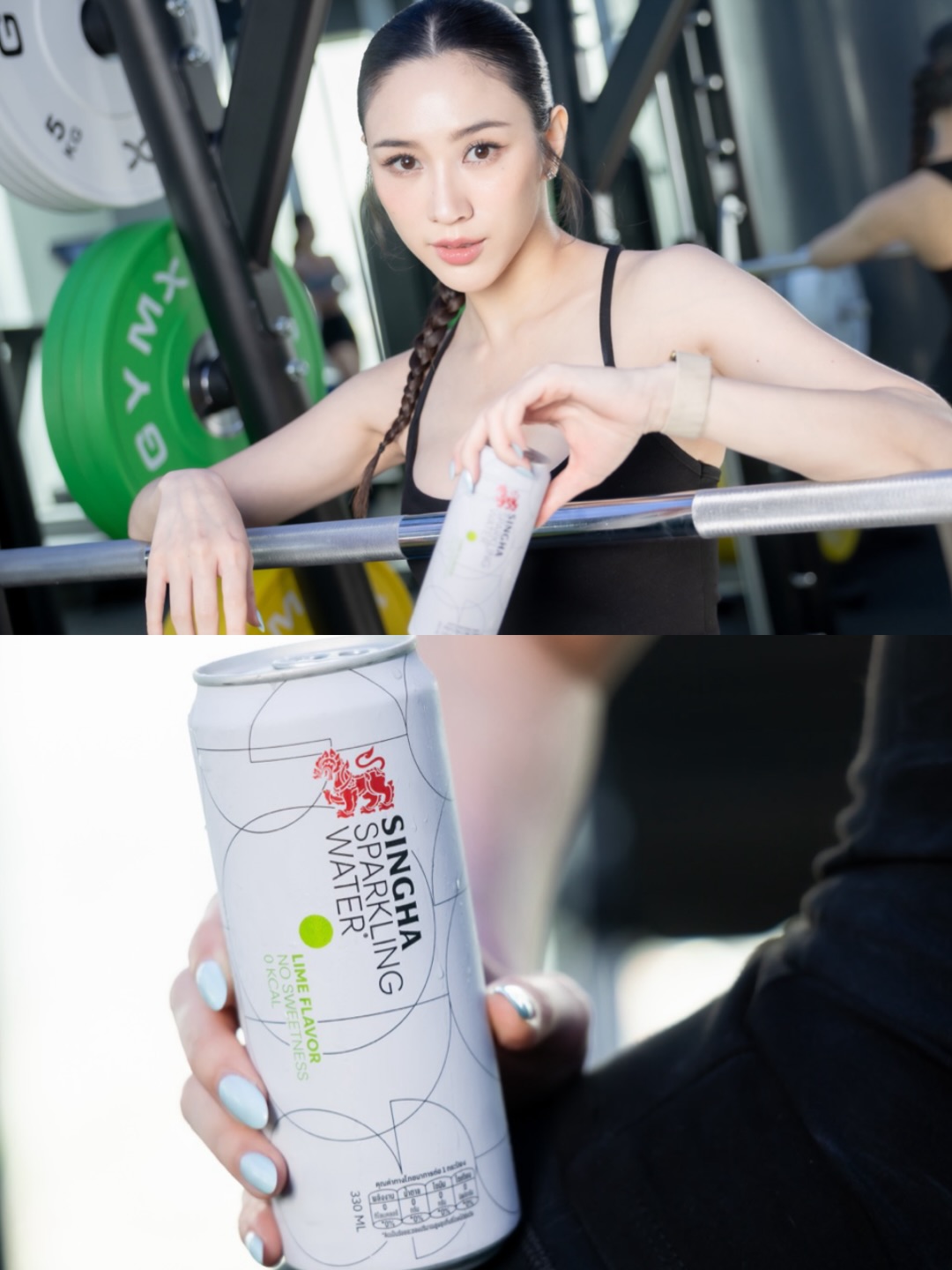 พลอย - รัญดภา มันตะลัมพะ