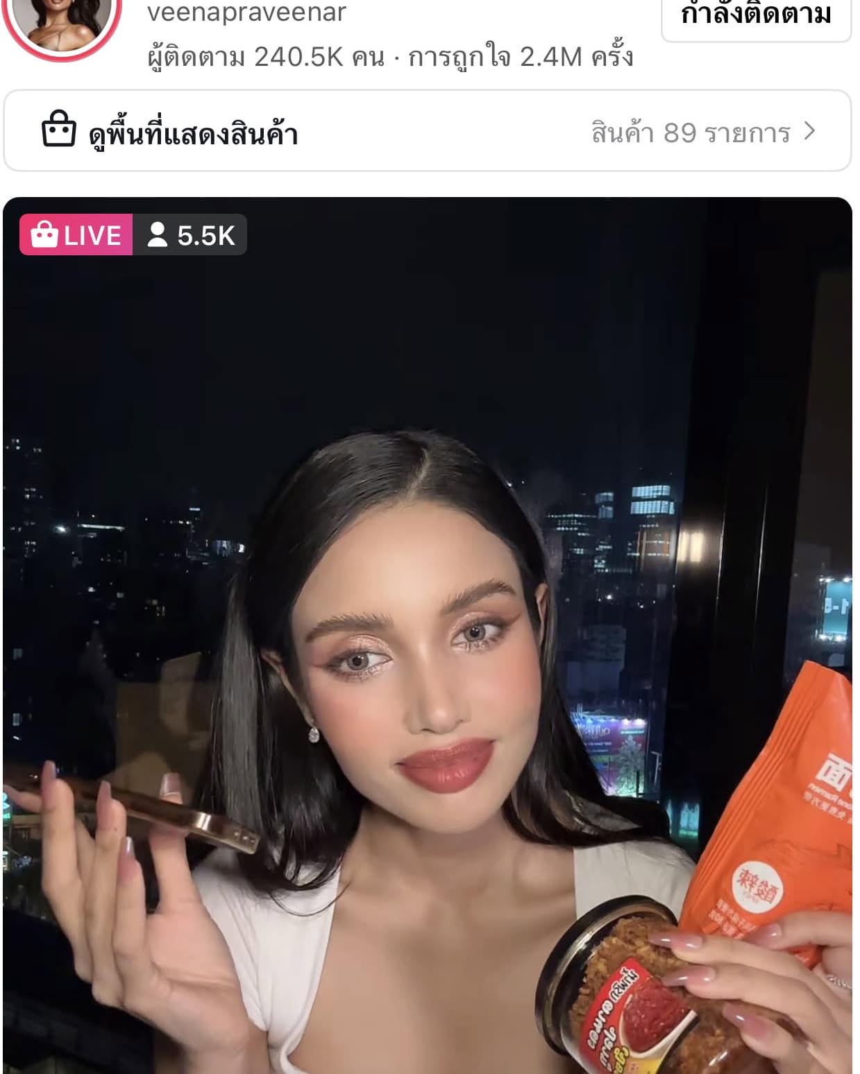 เจนนี่ - รัชนก สุวรรณเกตุ