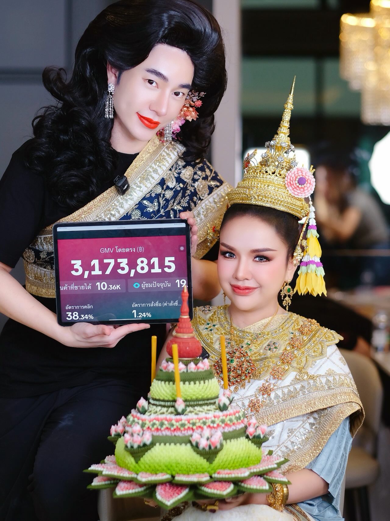 เจนนี่ - รัชนก สุวรรณเกตุ