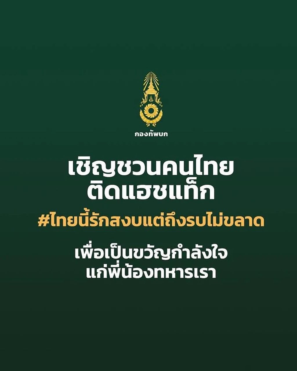 แพรว - คณิตกุล เนตรบุตร
