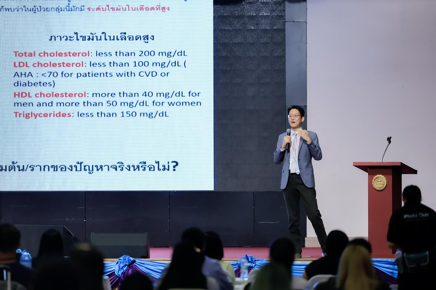 แพรว - คณิตกุล เนตรบุตร