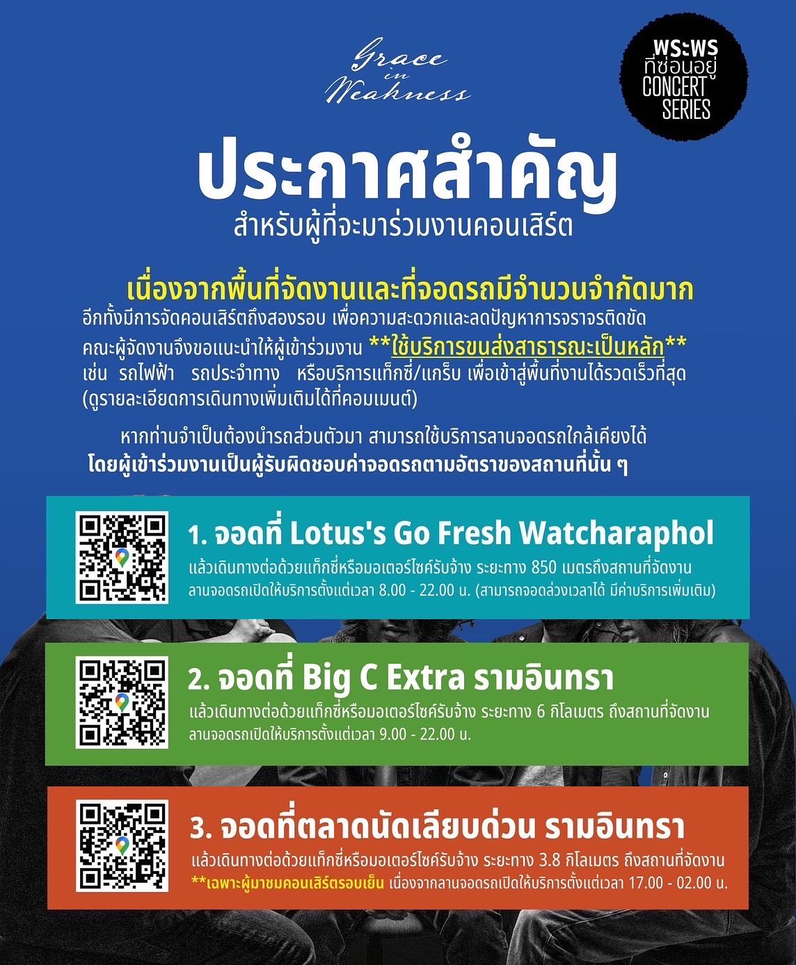 แพรว - คณิตกุล เนตรบุตร