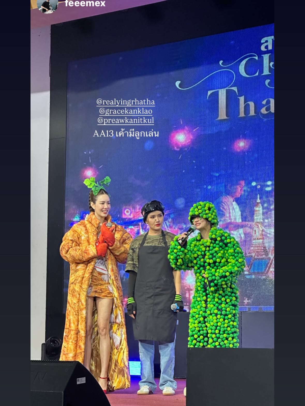 แพรว - คณิตกุล เนตรบุตร