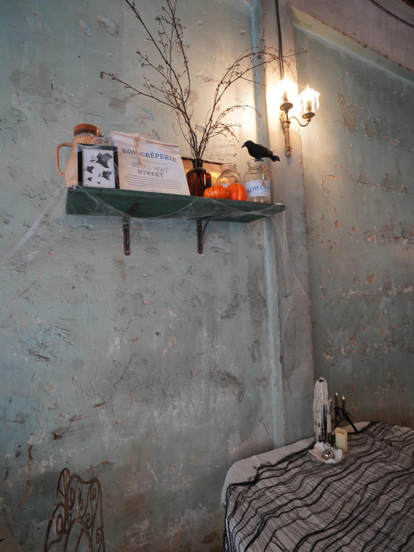 แพรว - คณิตกุล เนตรบุตร