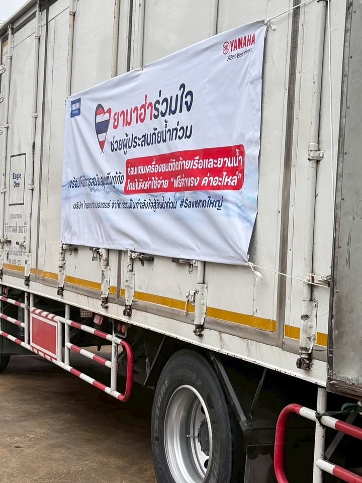 แพรว - คณิตกุล เนตรบุตร