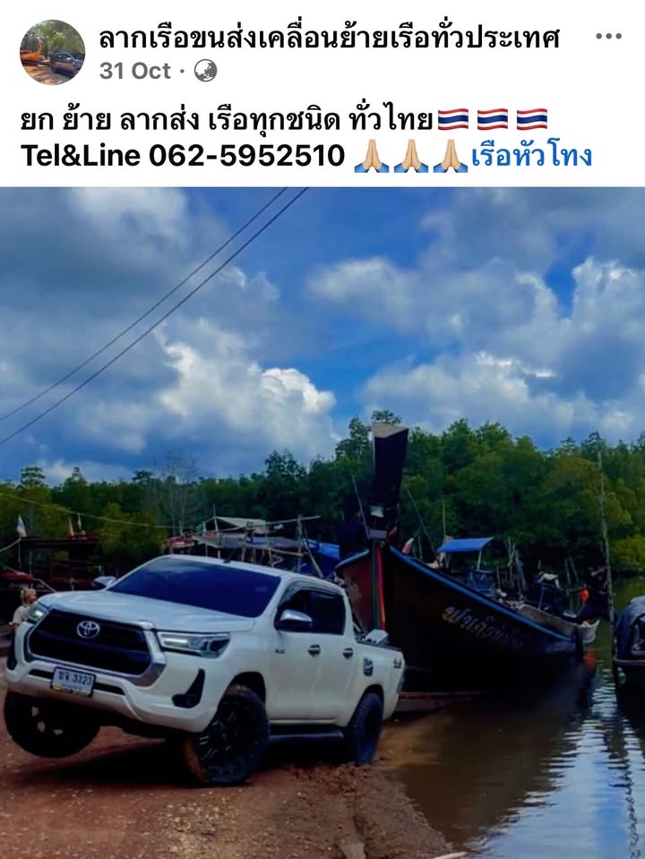 แพรว - คณิตกุล เนตรบุตร