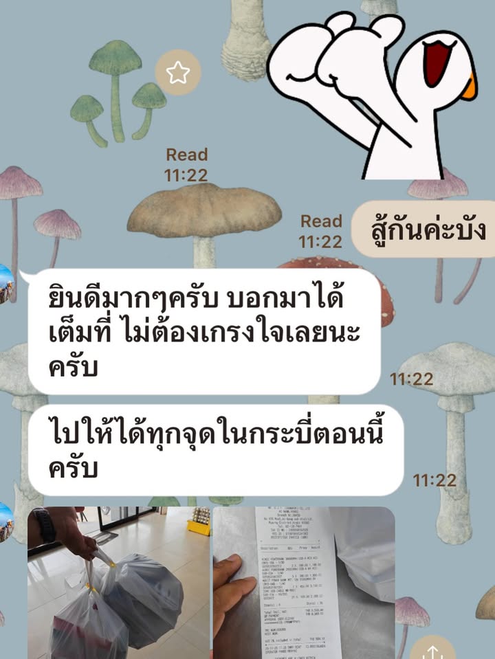 แพรว - คณิตกุล เนตรบุตร