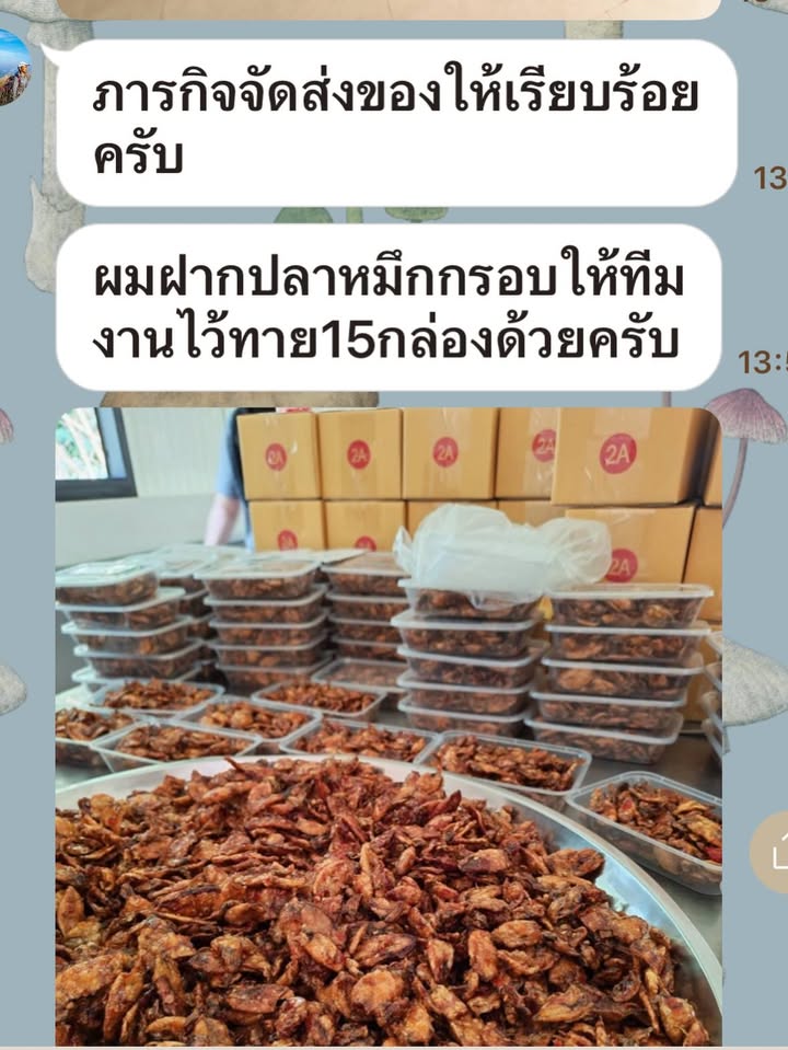 แพรว - คณิตกุล เนตรบุตร