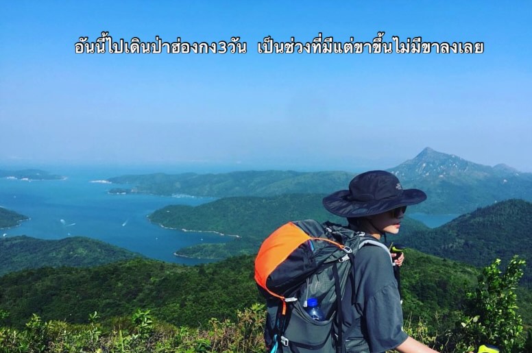 แพรว - คณิตกุล เนตรบุตร