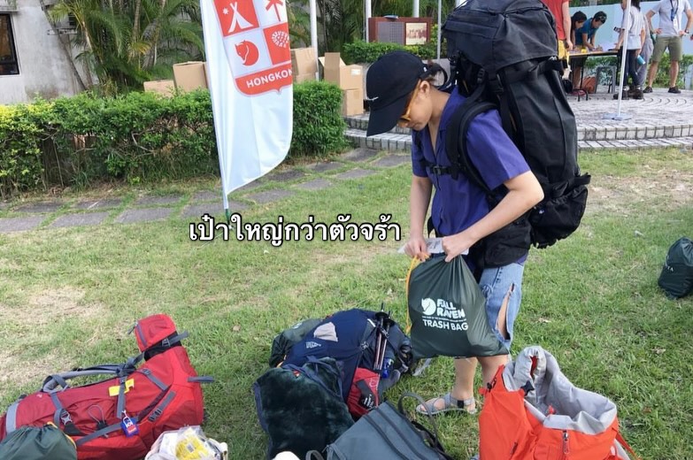 แพรว - คณิตกุล เนตรบุตร