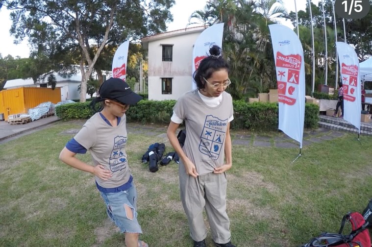 แพรว - คณิตกุล เนตรบุตร