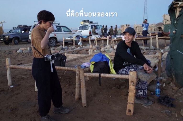 แพรว - คณิตกุล เนตรบุตร