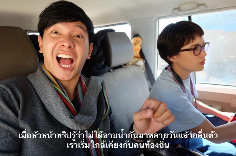 แพรว - คณิตกุล เนตรบุตร