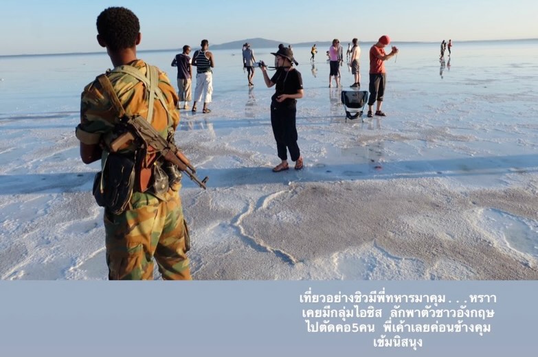 แพรว - คณิตกุล เนตรบุตร