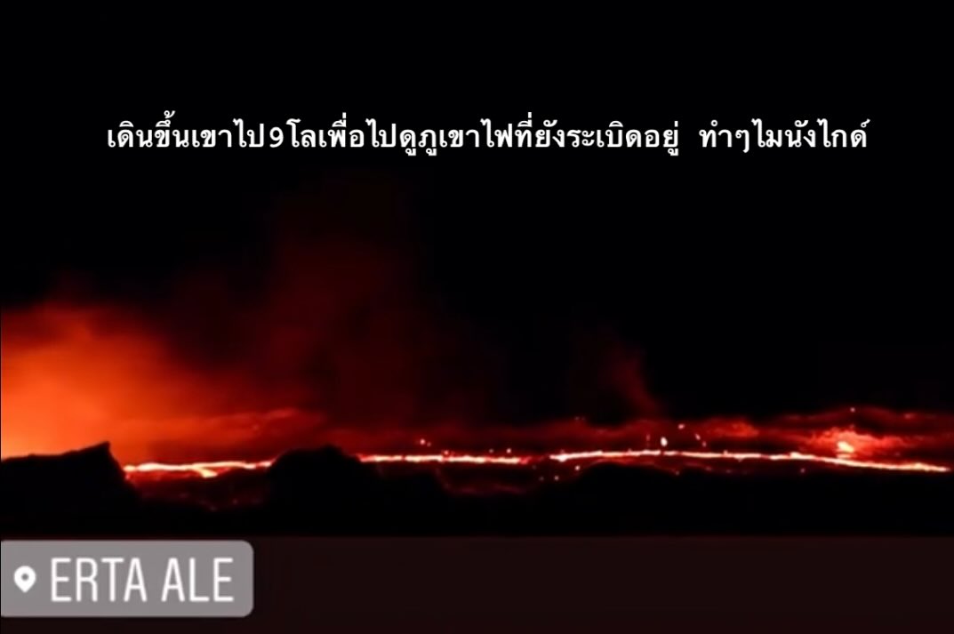 แพรว - คณิตกุล เนตรบุตร