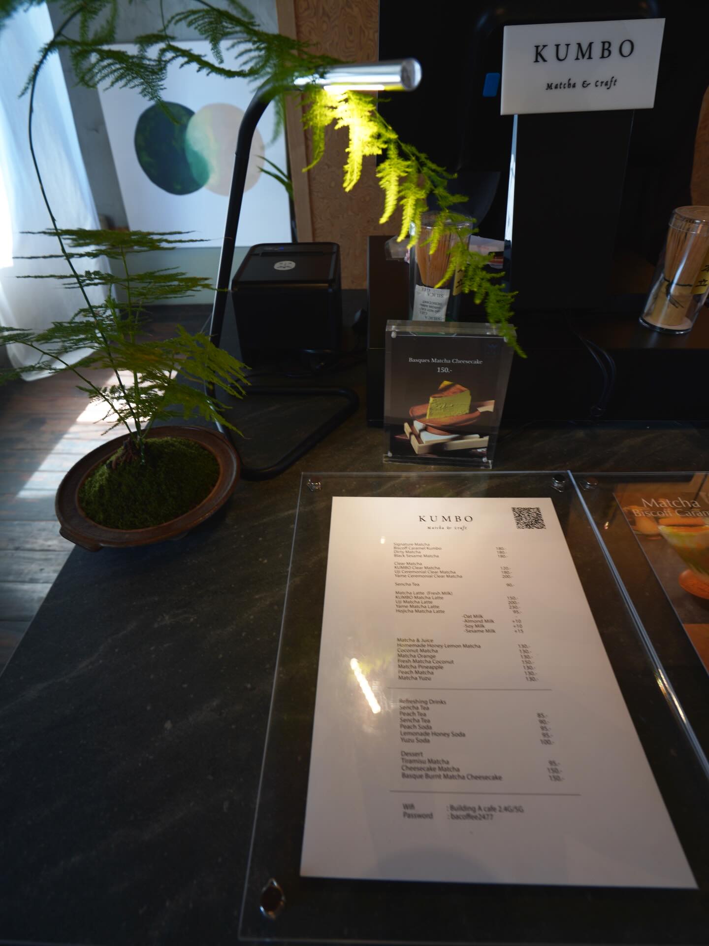 แพรว - คณิตกุล เนตรบุตร