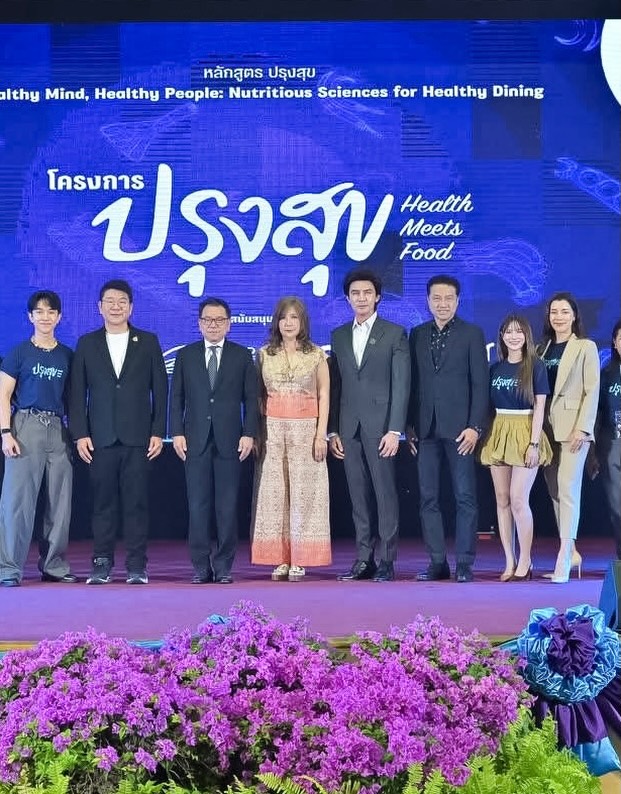 แพรว - คณิตกุล เนตรบุตร