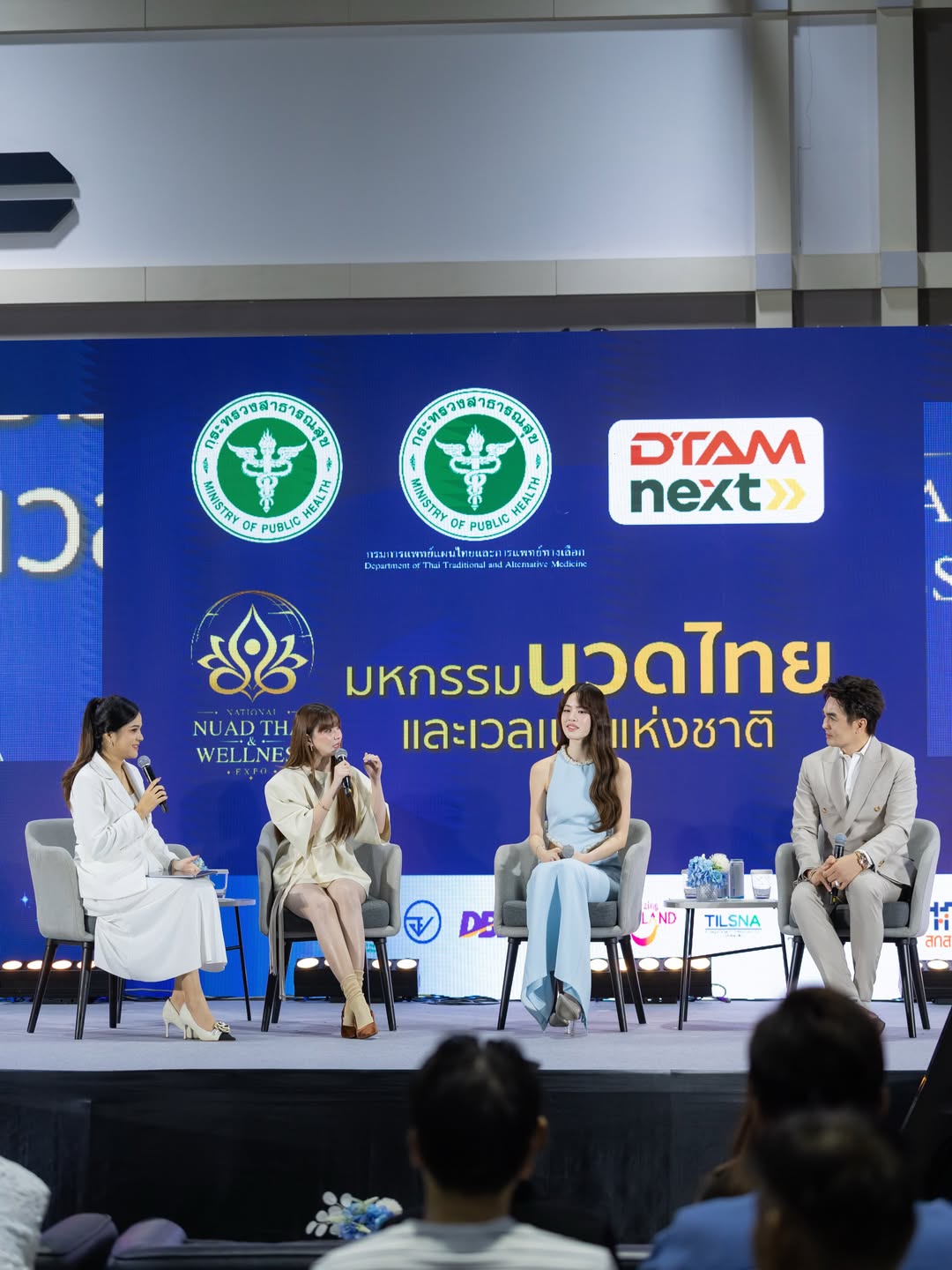 แพรว - คณิตกุล เนตรบุตร