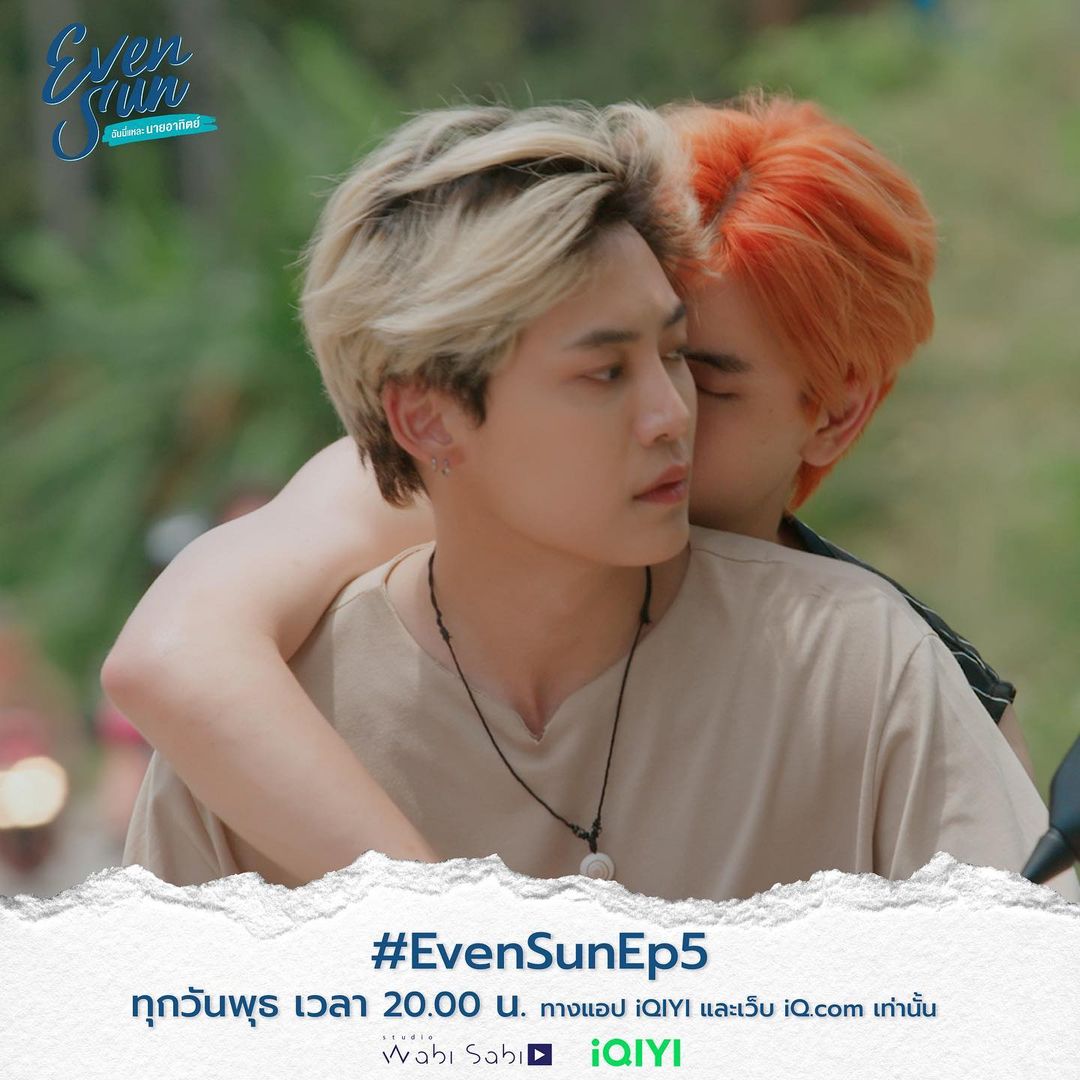 บุ๋น - นพณัฐ กันทะชัย