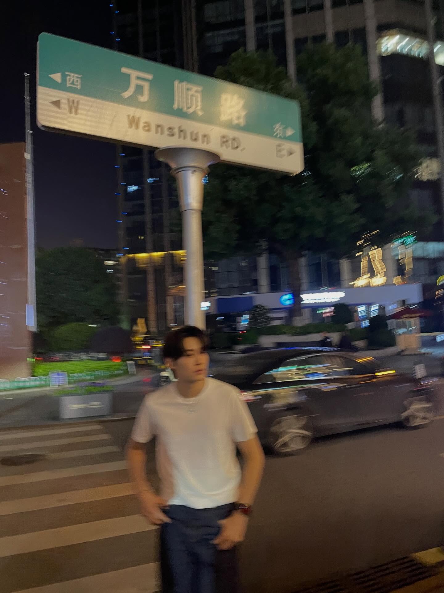 บุ๋น - นพณัฐ กันทะชัย