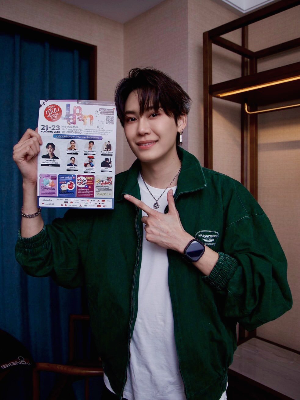 บุ๋น - นพณัฐ กันทะชัย