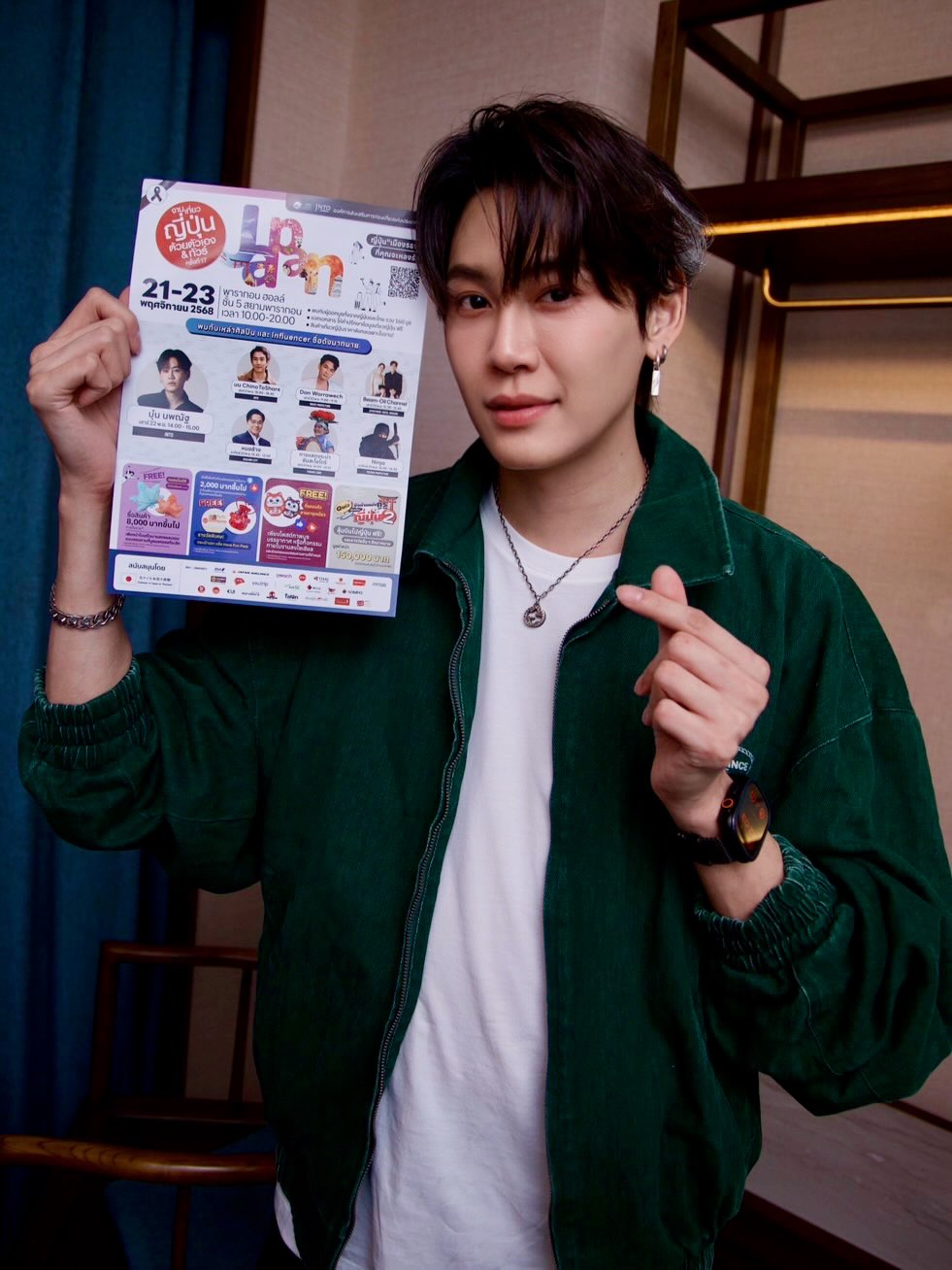 บุ๋น - นพณัฐ กันทะชัย