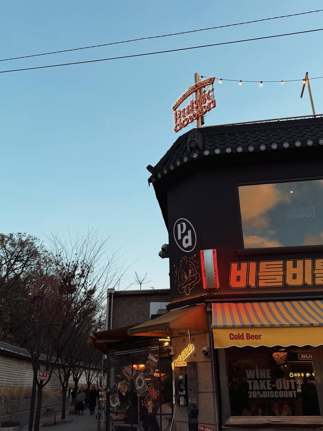 บุ๋น - นพณัฐ กันทะชัย