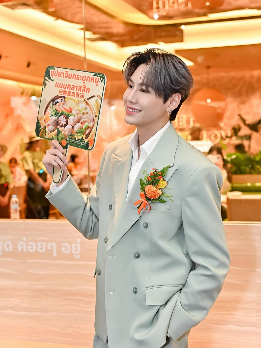 บุ๋น - นพณัฐ กันทะชัย