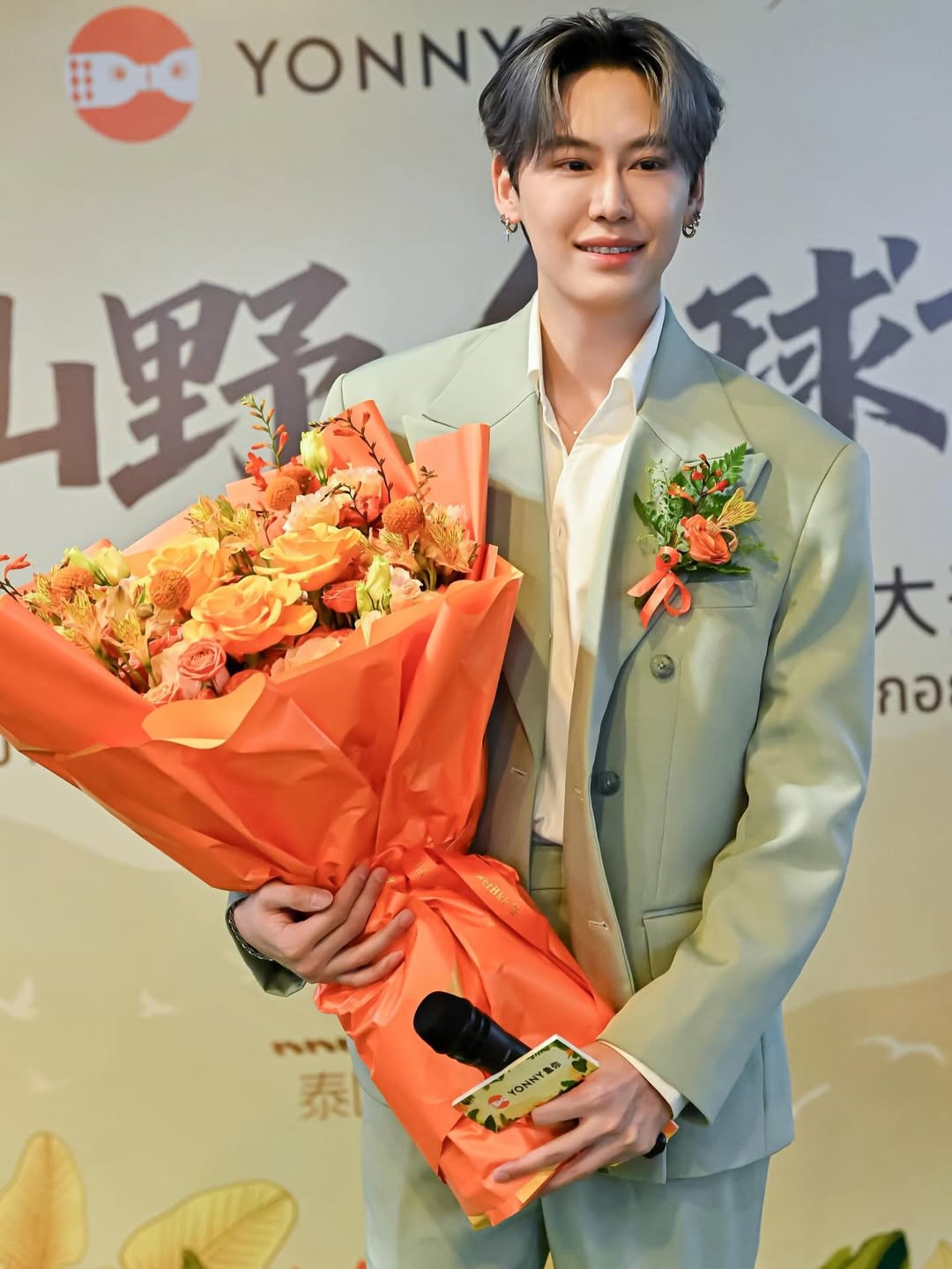 บุ๋น - นพณัฐ กันทะชัย