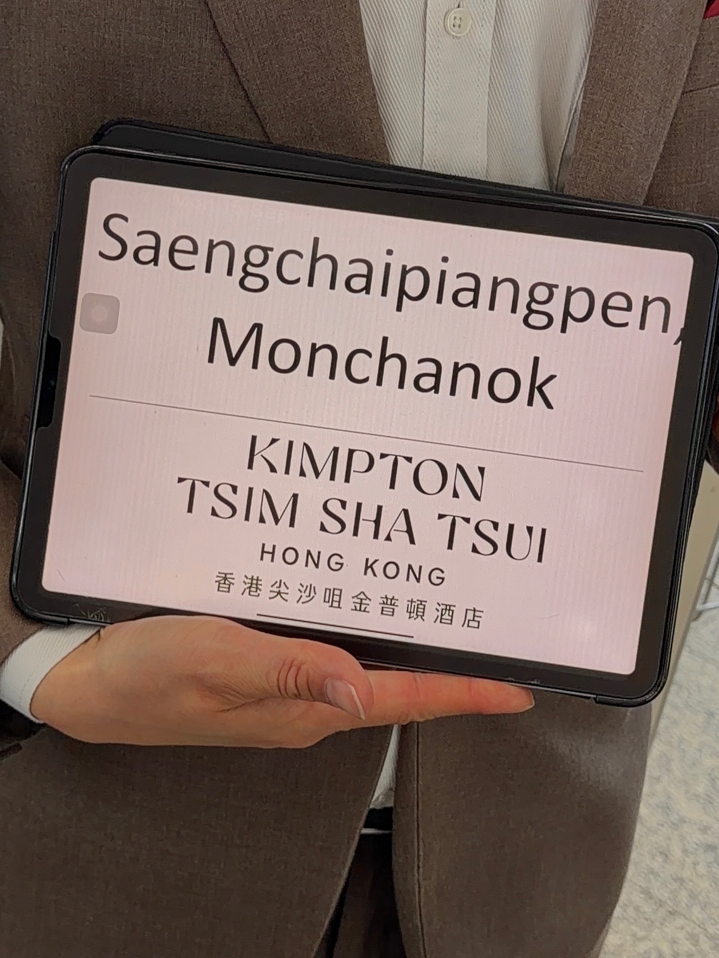 โม - มนชนก แสงฉายเพียงเพ็ญ