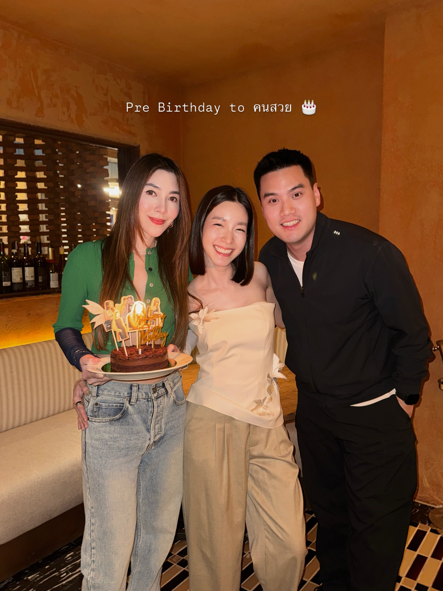 โม - มนชนก แสงฉายเพียงเพ็ญ