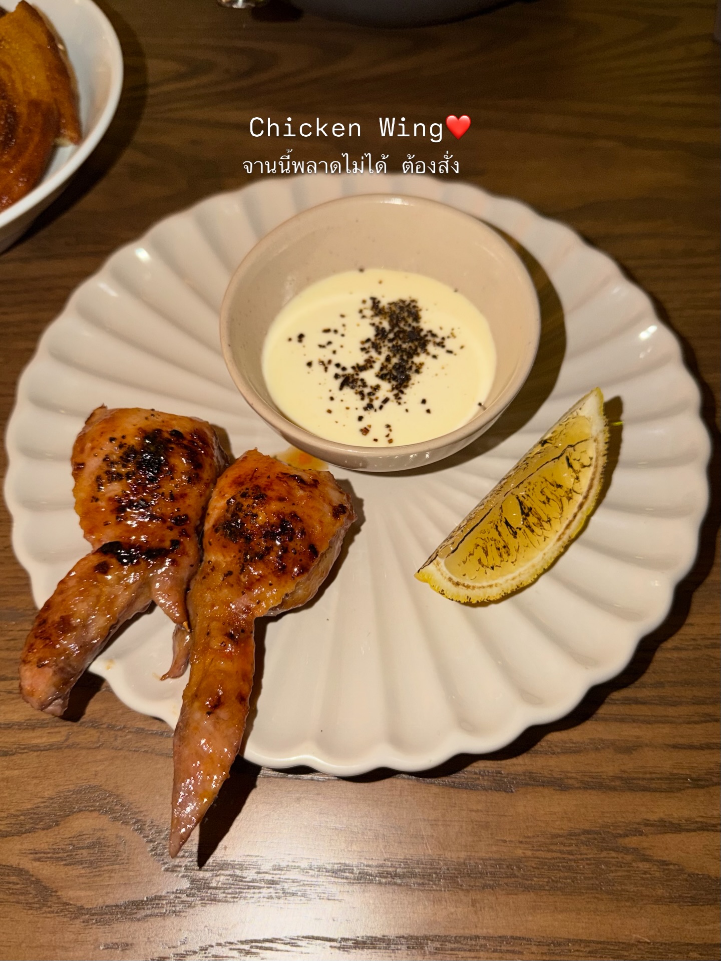 โม - มนชนก แสงฉายเพียงเพ็ญ