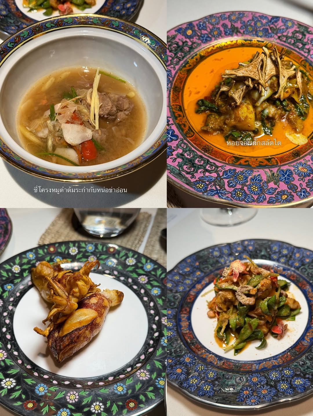 โม - มนชนก แสงฉายเพียงเพ็ญ