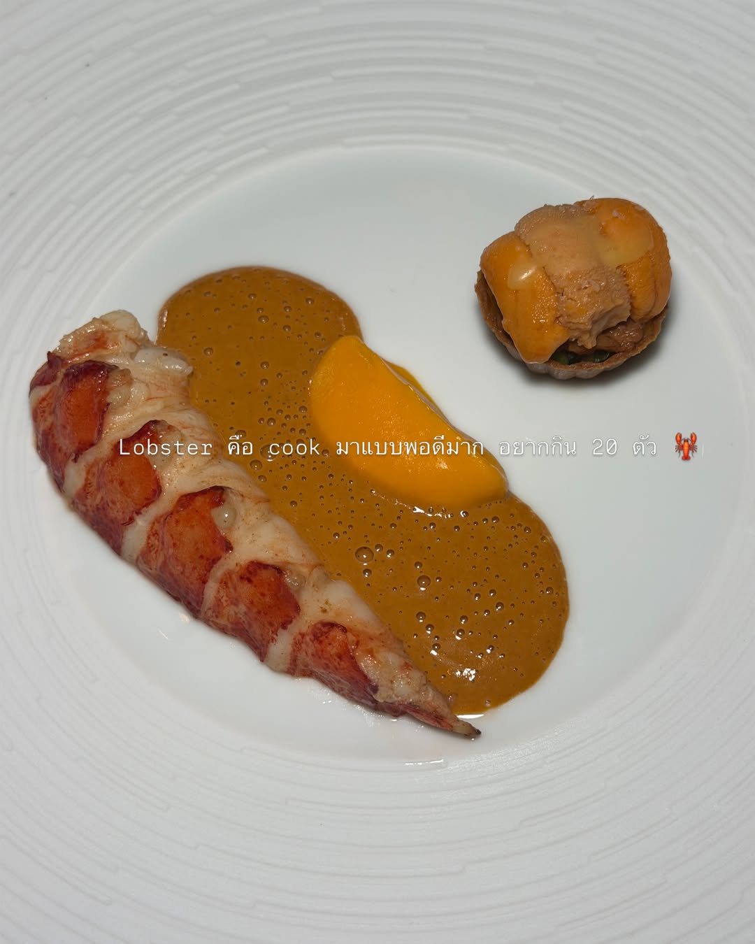 โม - มนชนก แสงฉายเพียงเพ็ญ